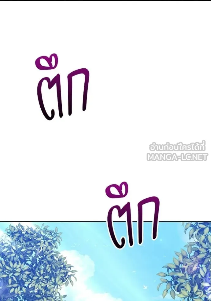 +99 ท่อนไม้ ตอนที่ 185 รูปที่ 422