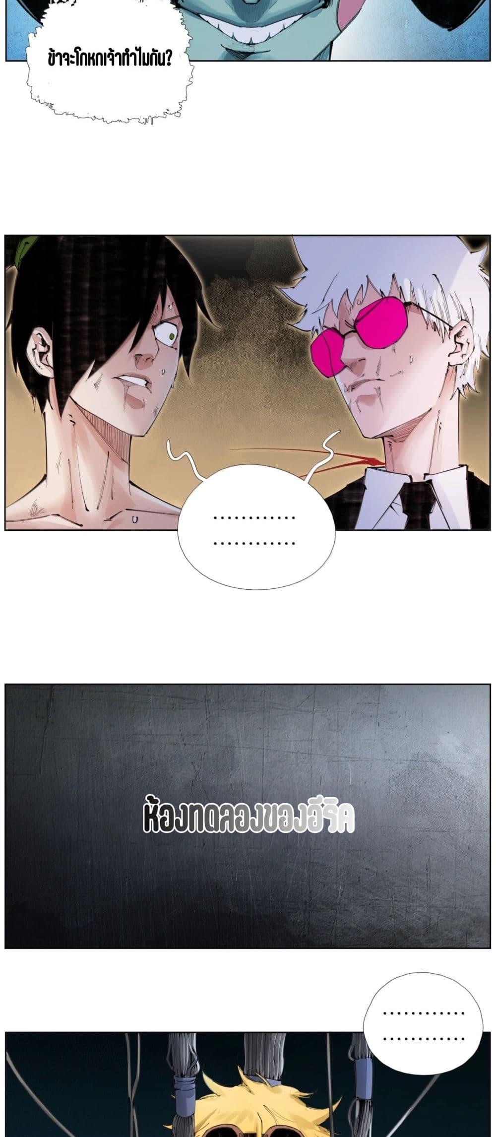 Manga-lc-com อ่านมังงะ อ่านการ์ตูน ออนไลน์ ฟรี Nine Methods of Ascending the Clouds First Ranked Immortal ตอนที่ 1 2 3 4 5 6 7 8 9 10 11 12 13 14 ฟรี ไม่มีโฆษณา Manga-lc - อ่าน มังงะ อ่าน การ์ตูน ออนไลน์ อ่านมังงะ ฟรี