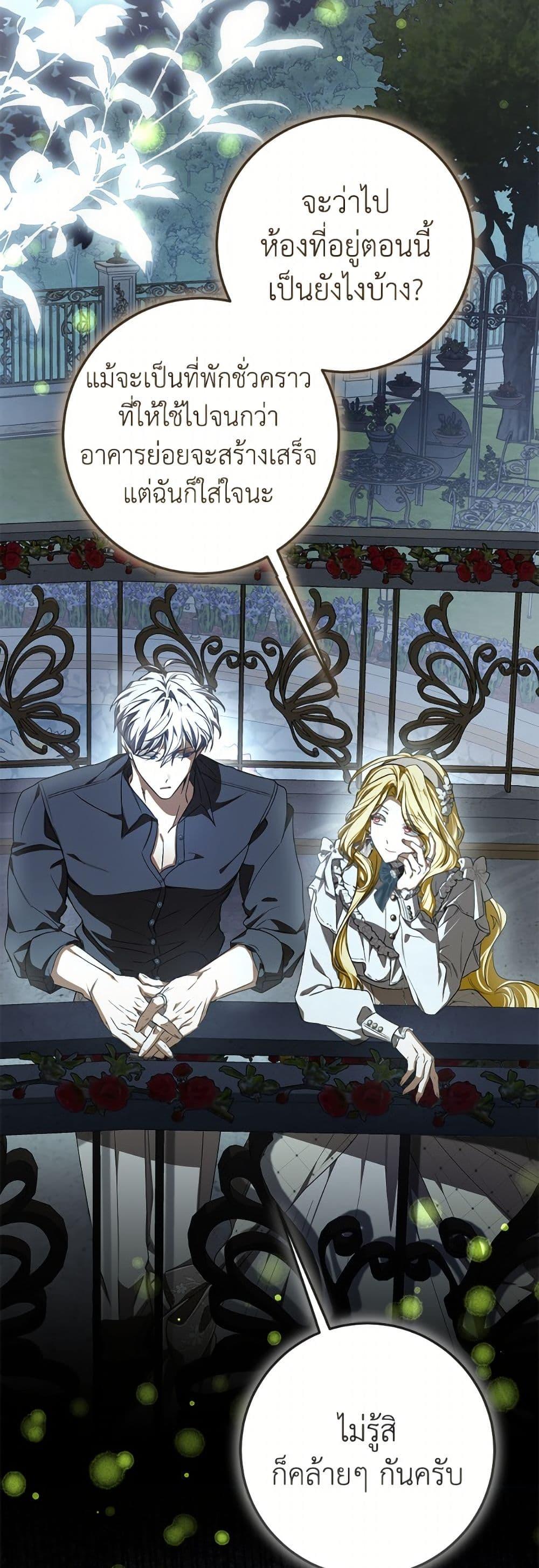 Manga-lc-com อ่านมังงะ อ่านการ์ตูน ออนไลน์ ฟรี I’ve Become the Devil’s Master ตอนที่ 1 2 3 4 5 6 7 8 9 10 11 12 13 14 ฟรี ไม่มีโฆษณา Manga-lc - อ่าน มังงะ อ่าน การ์ตูน ออนไลน์ อ่านมังงะ ฟรี