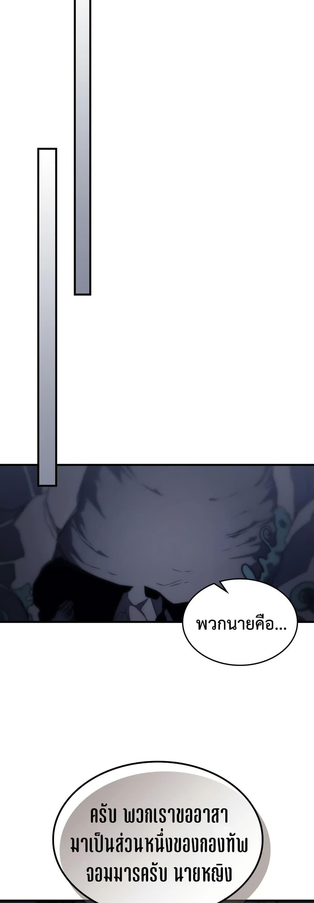 Manga-lc-com อ่านมังงะ อ่านการ์ตูน ออนไลน์ ฟรี Mr Devourer, Please Act Like a Final Boss ตอนที่ 1 2 3 4 5 6 7 8 9 10 11 12 13 14 ฟรี ไม่มีโฆษณา Manga-lc - อ่าน มังงะ อ่าน การ์ตูน ออนไลน์ อ่านมังงะ ฟรี