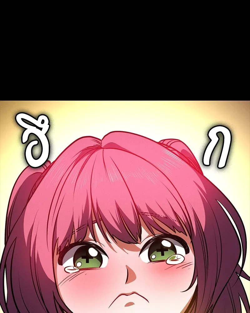 มือสังหารพันธุ์อมตะ ตอนที่ 20 รูปที่ 146