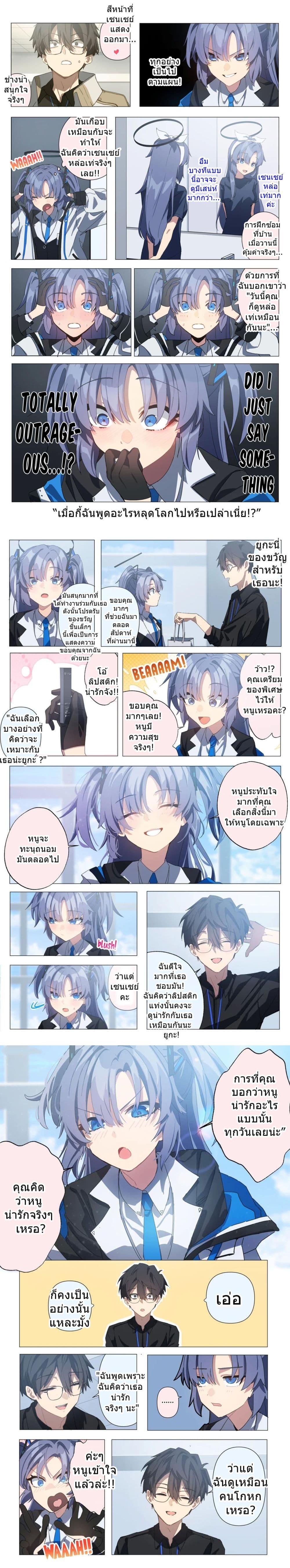 Manga-lc-com อ่านมังงะ อ่านการ์ตูน ออนไลน์ ฟรี Blue Archive Telling Yuuka She’s Cute Every Day By sumutemu ตอนที่ 1 2 3 4 5 6 7 8 9 10 11 12 13 14 ฟรี ไม่มีโฆษณา Manga-lc - อ่าน มังงะ อ่าน การ์ตูน ออนไลน์ อ่านมังงะ ฟรี