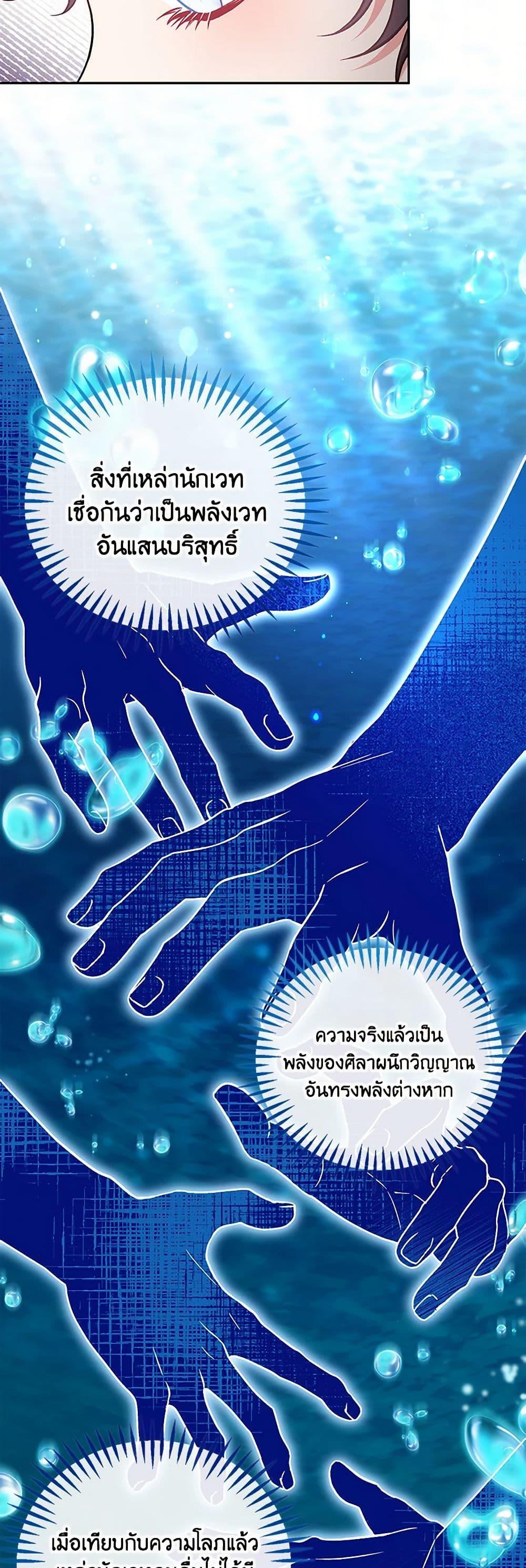 Manga-lc-com อ่านมังงะ อ่านการ์ตูน ออนไลน์ ฟรี I Will Become the Villain’s Poison Taster ตอนที่ 1 2 3 4 5 6 7 8 9 10 11 12 13 14 ฟรี ไม่มีโฆษณา Manga-lc - อ่าน มังงะ อ่าน การ์ตูน ออนไลน์ อ่านมังงะ ฟรี