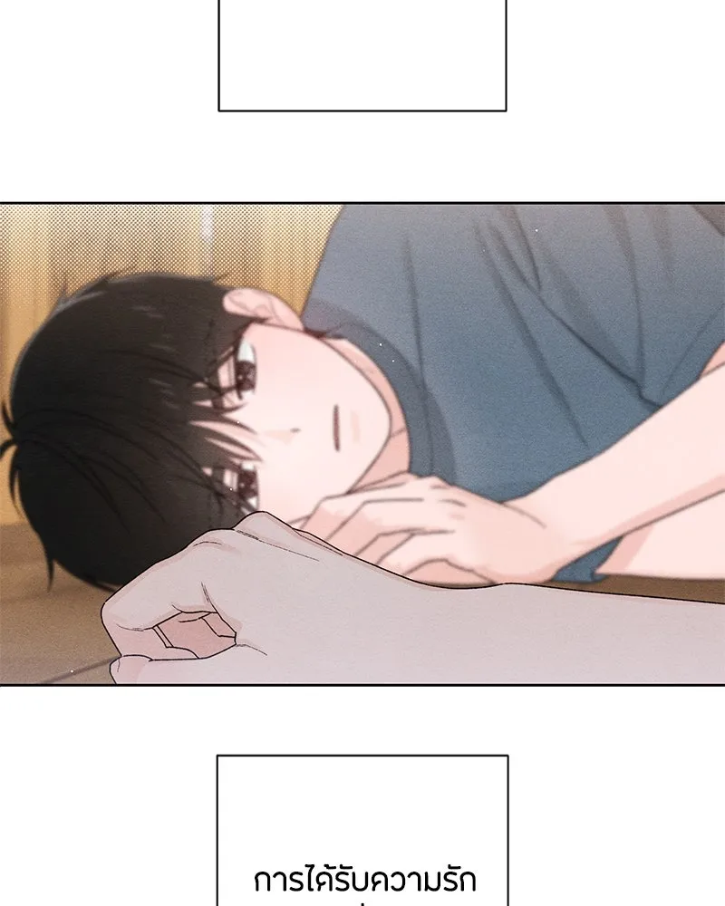 เป็นวัยรุ่นมันเหนื่อย ตอนที่ 49 รูปที่ 98