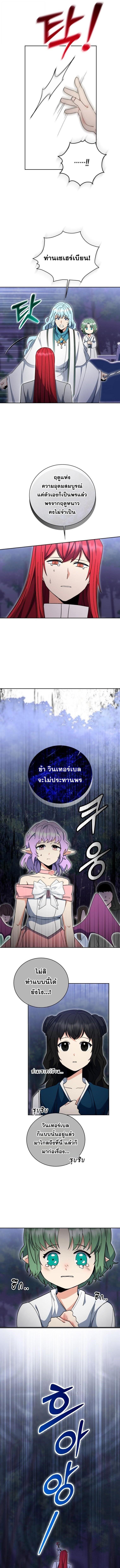 Manga-lc-com อ่านมังงะ อ่านการ์ตูน ออนไลน์ ฟรี Winterbell ตอนที่ 1 2 3 4 5 6 7 8 9 10 11 12 13 14 ฟรี ไม่มีโฆษณา Manga-lc - อ่าน มังงะ อ่าน การ์ตูน ออนไลน์ อ่านมังงะ ฟรี