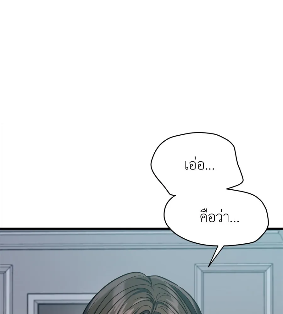 ปรารถนารักอันงดงาม ตอนที่ 13 รูปที่ 26