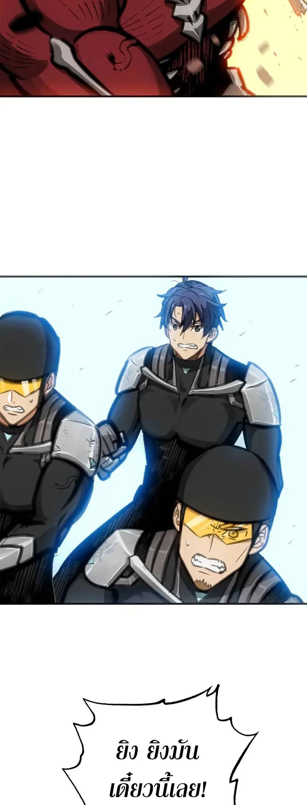 Manga-lc-com อ่านมังงะ อ่านการ์ตูน ออนไลน์ ฟรี Might Through Death ตอนที่ 1 2 3 4 5 6 7 8 9 10 11 12 13 14 ฟรี ไม่มีโฆษณา Manga-lc - อ่าน มังงะ อ่าน การ์ตูน ออนไลน์ อ่านมังงะ ฟรี