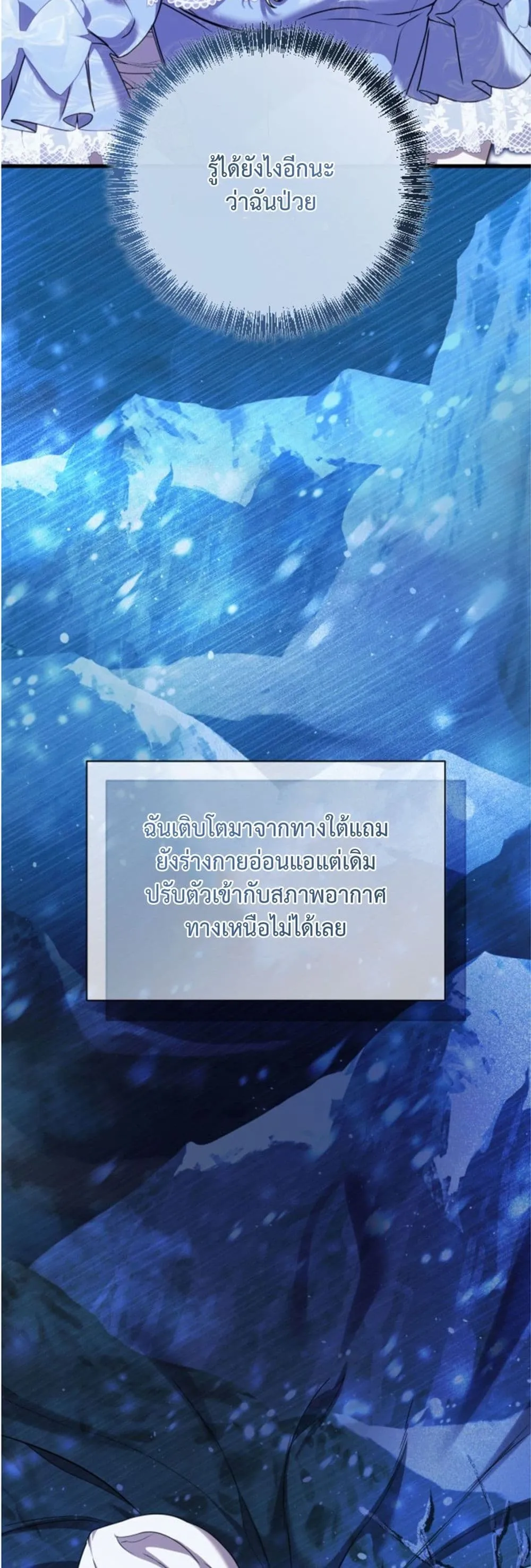 Manga-lc-com อ่านมังงะ อ่านการ์ตูน ออนไลน์ ฟรี You Are at the End of the Downfall ตอนที่ 1 2 3 4 5 6 7 8 9 10 11 12 13 14 ฟรี ไม่มีโฆษณา Manga-lc - อ่าน มังงะ อ่าน การ์ตูน ออนไลน์ อ่านมังงะ ฟรี