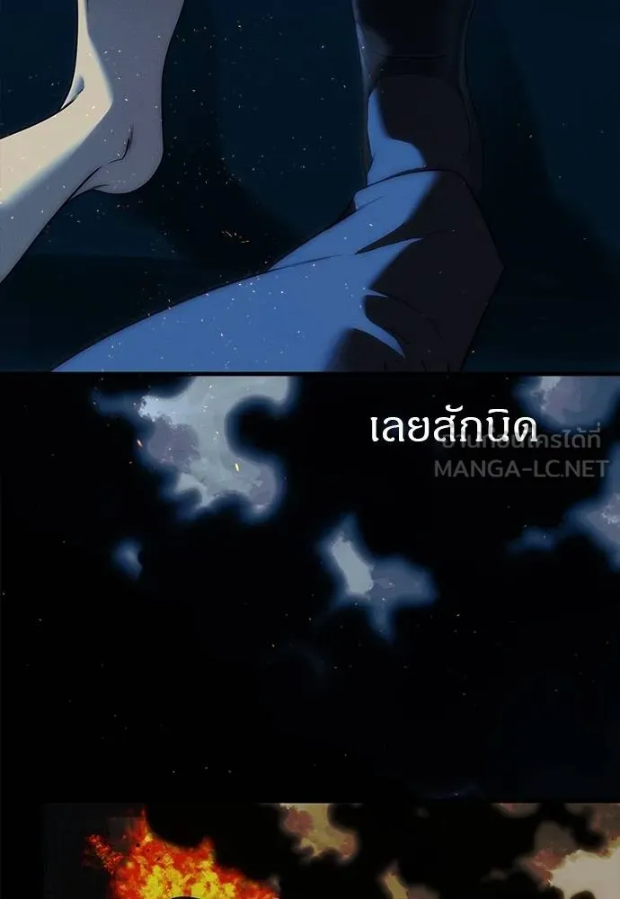 ปฏิบัติการลับ ตอนที่ 98 รูปที่ 26