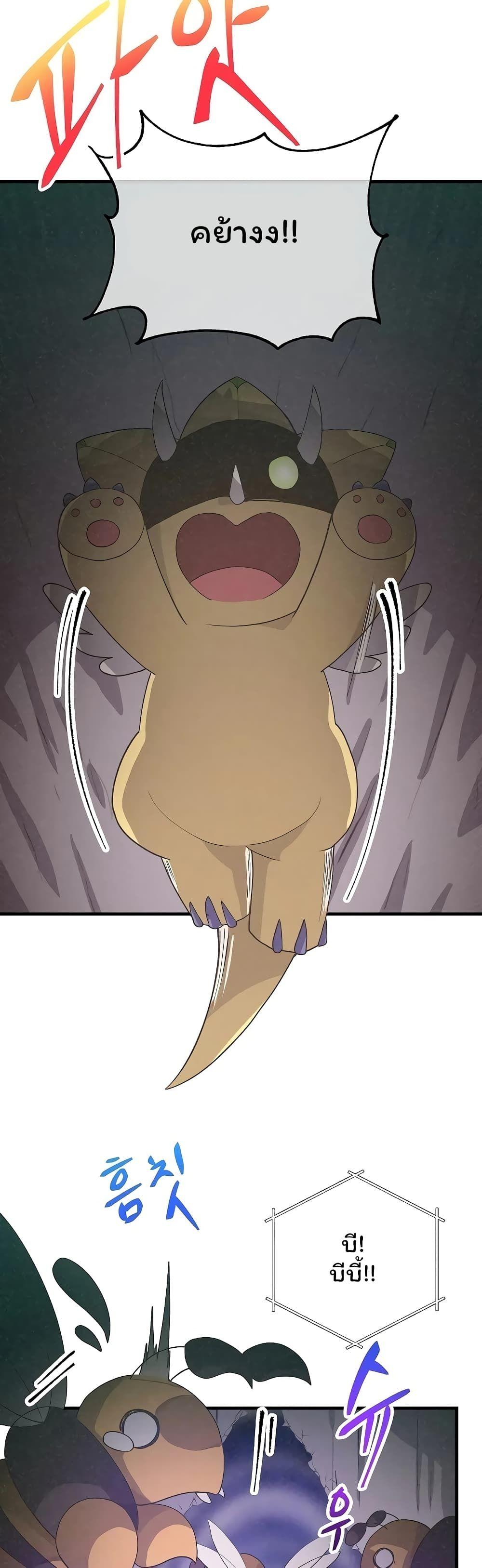 Manga-lc-com อ่านมังงะ อ่านการ์ตูน ออนไลน์ ฟรี Spirit Farmer ตอนที่ 1 2 3 4 5 6 7 8 9 10 11 12 13 14 ฟรี ไม่มีโฆษณา Manga-lc - อ่าน มังงะ อ่าน การ์ตูน ออนไลน์ อ่านมังงะ ฟรี