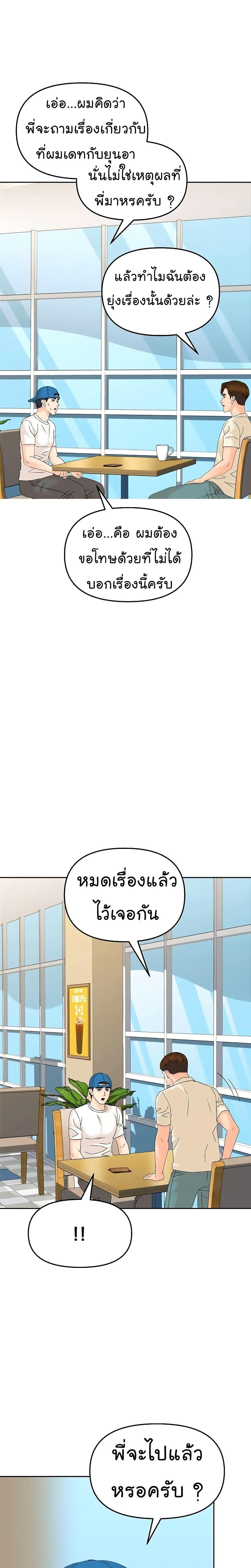 Manga-lc-com อ่านมังงะ อ่านการ์ตูน ออนไลน์ ฟรี From the Grave and Back ตอนที่ 1 2 3 4 5 6 7 8 9 10 11 12 13 14 ฟรี ไม่มีโฆษณา Manga-lc - อ่าน มังงะ อ่าน การ์ตูน ออนไลน์ อ่านมังงะ ฟรี