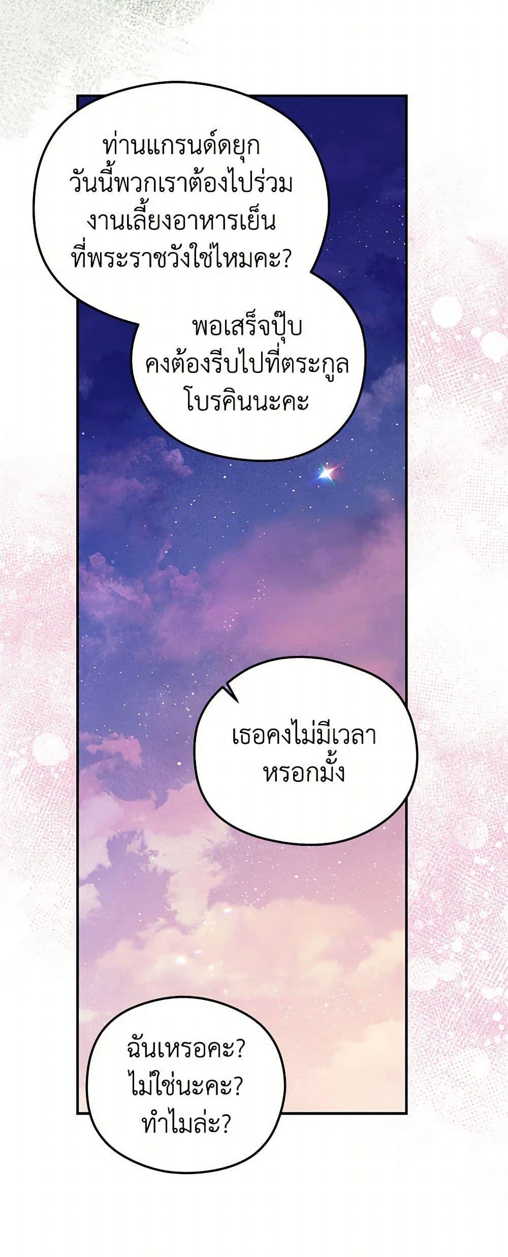 Manga-lc-com อ่านมังงะ อ่านการ์ตูน ออนไลน์ ฟรี The Villainess Captured the Grand Duke ตอนที่ 1 2 3 4 5 6 7 8 9 10 11 12 13 14 ฟรี ไม่มีโฆษณา Manga-lc - อ่าน มังงะ อ่าน การ์ตูน ออนไลน์ อ่านมังงะ ฟรี