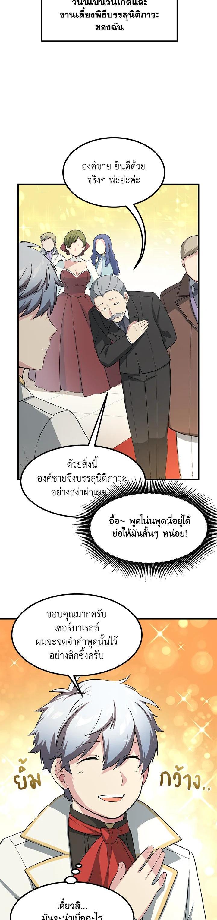 Manga-lc-com อ่านมังงะ อ่านการ์ตูน ออนไลน์ ฟรี How the Pro in His Past Life Sucks the Sweet Honey ตอนที่ 1 2 3 4 5 6 7 8 9 10 11 12 13 14 ฟรี ไม่มีโฆษณา Manga-lc - อ่าน มังงะ อ่าน การ์ตูน ออนไลน์ อ่านมังงะ ฟรี