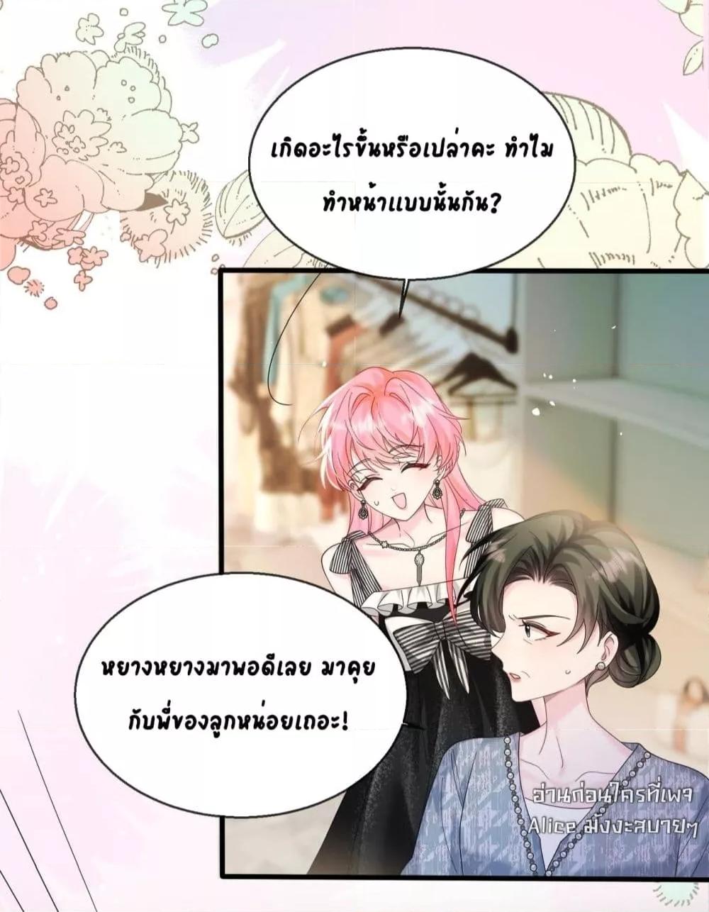Manga-lc-com อ่านมังงะ อ่านการ์ตูน ออนไลน์ ฟรี Dressedasthe ตอนที่ 1 2 3 4 5 6 7 8 9 10 11 12 13 14 ฟรี ไม่มีโฆษณา Manga-lc - อ่าน มังงะ อ่าน การ์ตูน ออนไลน์ อ่านมังงะ ฟรี