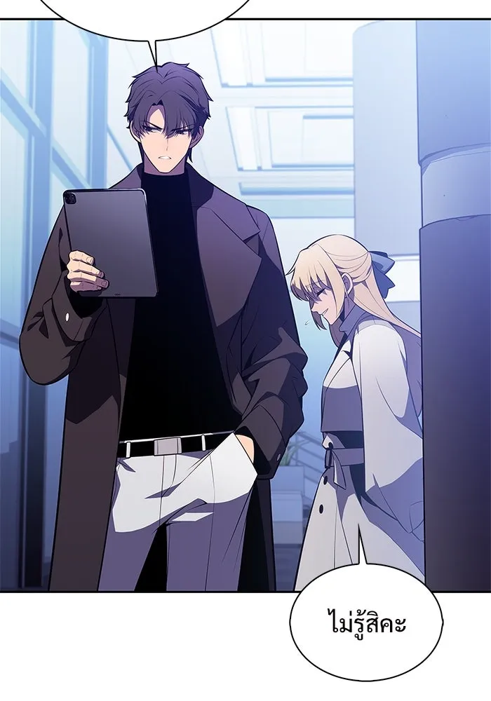 ผู้เล่นหน้าใหม่เลเวลแมกซ์ ตอนที่ 178 การเลือกและเตรียมตัว รูปที่ 70