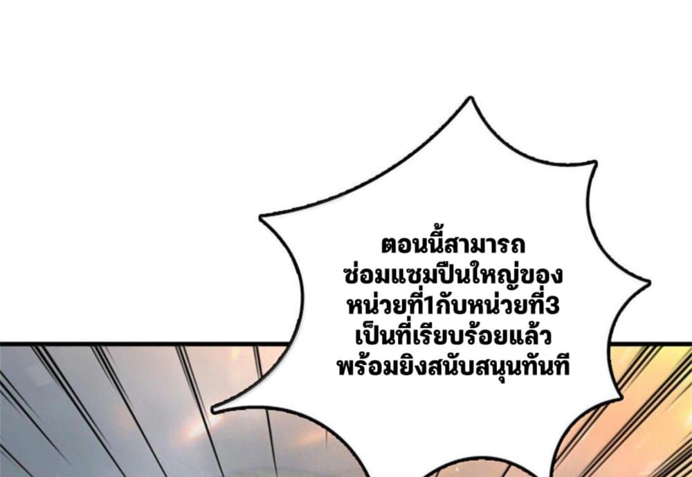 Manga-lc-com อ่านมังงะ อ่านการ์ตูน ออนไลน์ ฟรี Release That Witch ตอนที่ 1 2 3 4 5 6 7 8 9 10 11 12 13 14 ฟรี ไม่มีโฆษณา Manga-lc - อ่าน มังงะ อ่าน การ์ตูน ออนไลน์ อ่านมังงะ ฟรี