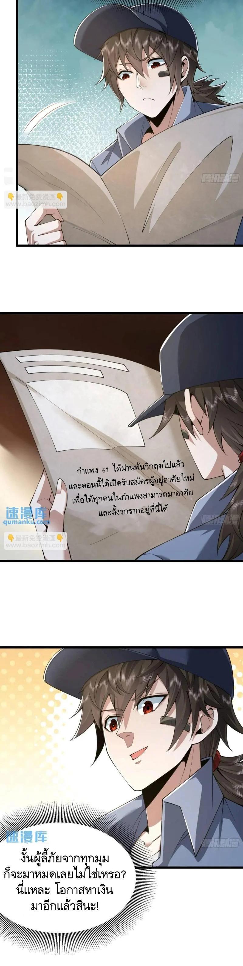 Manga-lc-com อ่านมังงะ อ่านการ์ตูน ออนไลน์ ฟรี The First Order ตอนที่ 1 2 3 4 5 6 7 8 9 10 11 12 13 14 ฟรี ไม่มีโฆษณา Manga-lc - อ่าน มังงะ อ่าน การ์ตูน ออนไลน์ อ่านมังงะ ฟรี