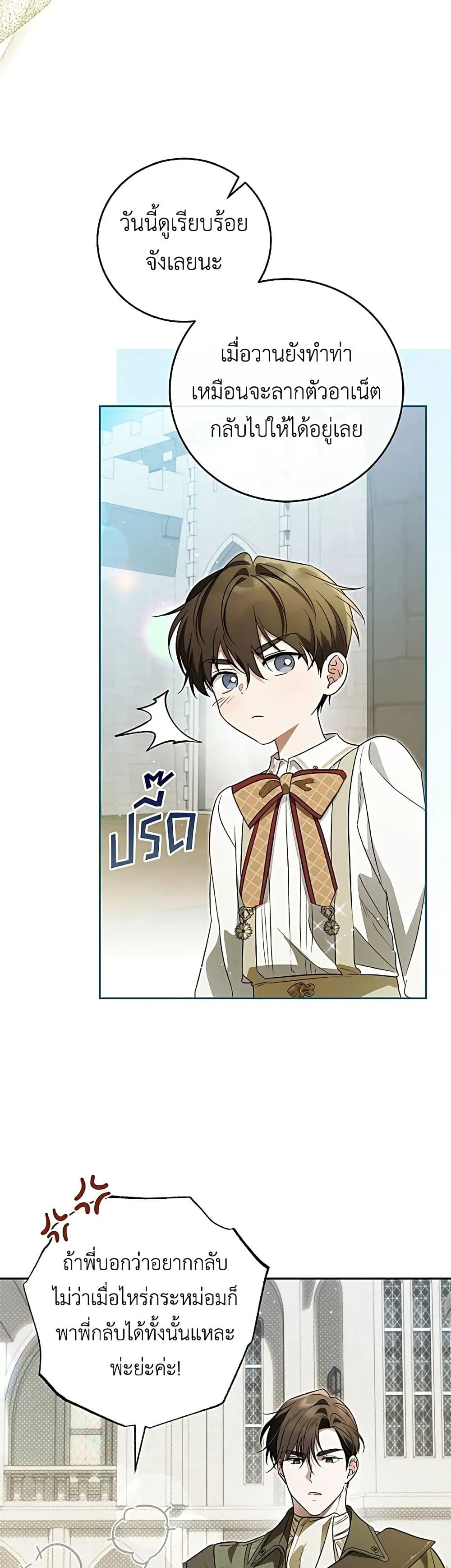 Manga-lc-com อ่านมังงะ อ่านการ์ตูน ออนไลน์ ฟรี Born to Be the Grand Duchess – แกรนด์ดัชเชสล็อกมง ตอนที่ 1 2 3 4 5 6 7 8 9 10 11 12 13 14 ฟรี ไม่มีโฆษณา Manga-lc - อ่าน มังงะ อ่าน การ์ตูน ออนไลน์ อ่านมังงะ ฟรี