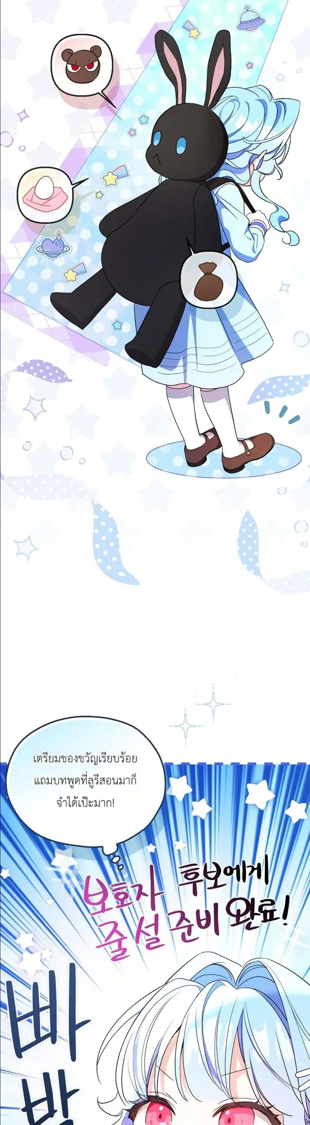 Manga-lc-com อ่านมังงะ อ่านการ์ตูน ออนไลน์ ฟรี The Oracle of the Villainous Baby ตอนที่ 1 2 3 4 5 6 7 8 9 10 11 12 13 14 ฟรี ไม่มีโฆษณา Manga-lc - อ่าน มังงะ อ่าน การ์ตูน ออนไลน์ อ่านมังงะ ฟรี