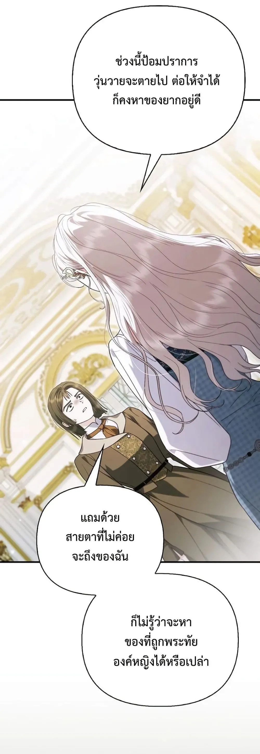 Manga-lc-com อ่านมังงะ อ่านการ์ตูน ออนไลน์ ฟรี My Husband Was Clearly a Paladin ตอนที่ 1 2 3 4 5 6 7 8 9 10 11 12 13 14 ฟรี ไม่มีโฆษณา Manga-lc - อ่าน มังงะ อ่าน การ์ตูน ออนไลน์ อ่านมังงะ ฟรี