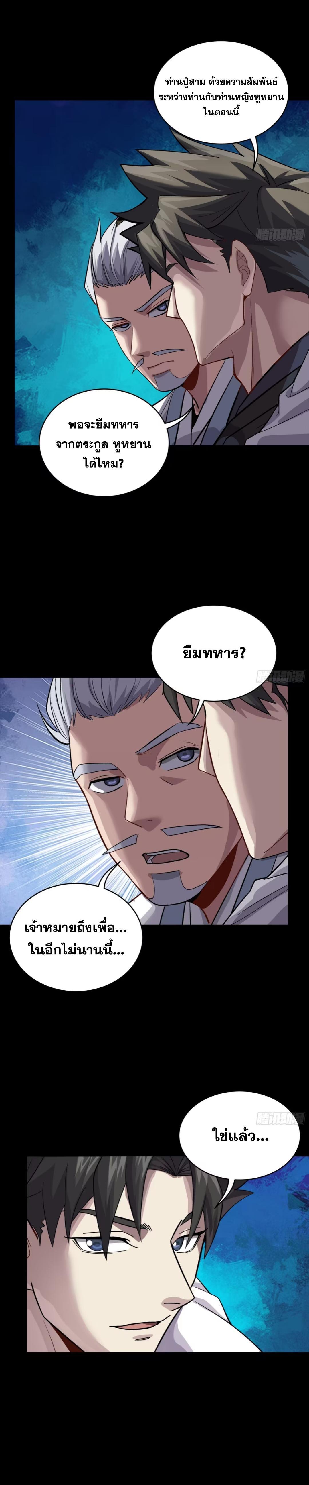 Manga-lc-com อ่านมังงะ อ่านการ์ตูน ออนไลน์ ฟรี Legend of Star General ตอนที่ 1 2 3 4 5 6 7 8 9 10 11 12 13 14 ฟรี ไม่มีโฆษณา Manga-lc - อ่าน มังงะ อ่าน การ์ตูน ออนไลน์ อ่านมังงะ ฟรี