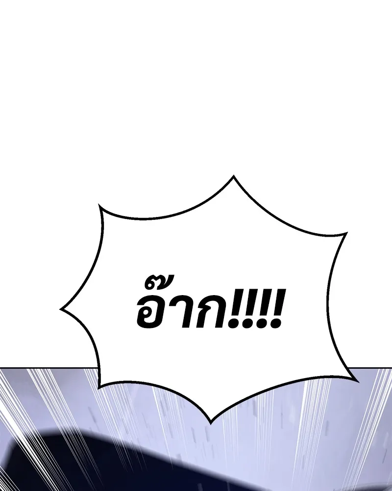 แบคXX ตอนที่ 4 รูปที่ 184