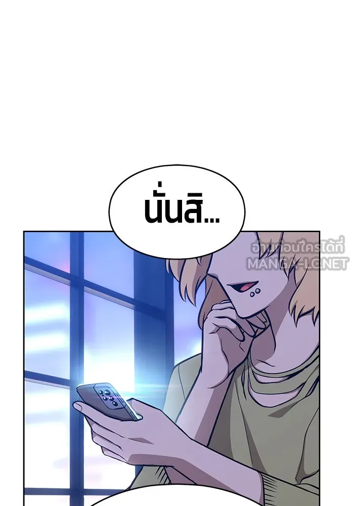 +99 ท่อนไม้พร้อมบวก ตอนที่ 6 รูปที่ 75