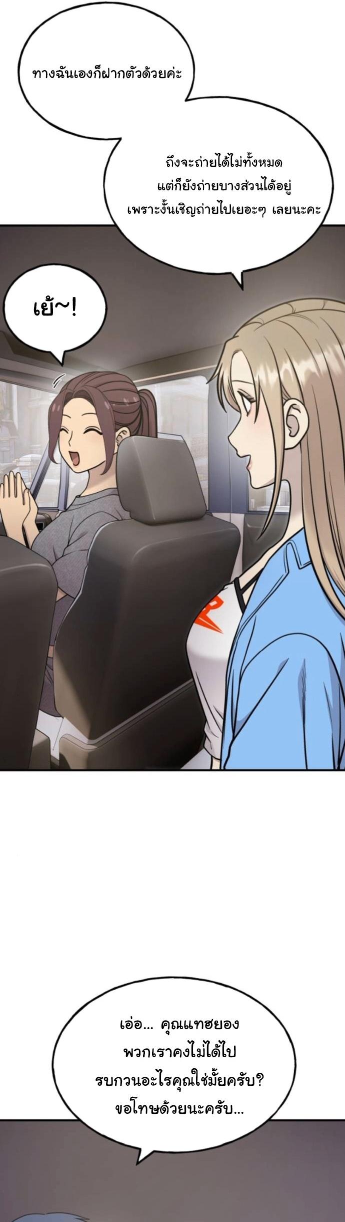 Manga-lc-com อ่านมังงะ อ่านการ์ตูน ออนไลน์ ฟรี Hello, Griffin the Fluffy Tit! ตอนที่ 1 2 3 4 5 6 7 8 9 10 11 12 13 14 ฟรี ไม่มีโฆษณา Manga-lc - อ่าน มังงะ อ่าน การ์ตูน ออนไลน์ อ่านมังงะ ฟรี