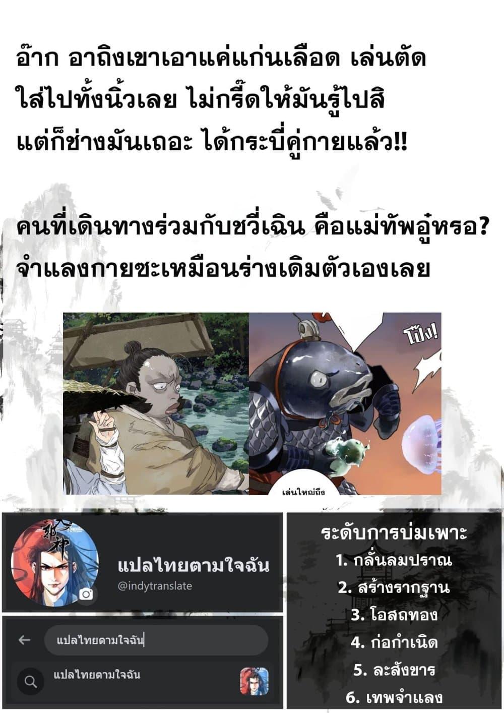 Manga-lc-com อ่านมังงะ อ่านการ์ตูน ออนไลน์ ฟรี Song of the Sky Walkers ลำนำของผู้ล่องนภา ตอนที่ 1 2 3 4 5 6 7 8 9 10 11 12 13 14 ฟรี ไม่มีโฆษณา Manga-lc - อ่าน มังงะ อ่าน การ์ตูน ออนไลน์ อ่านมังงะ ฟรี