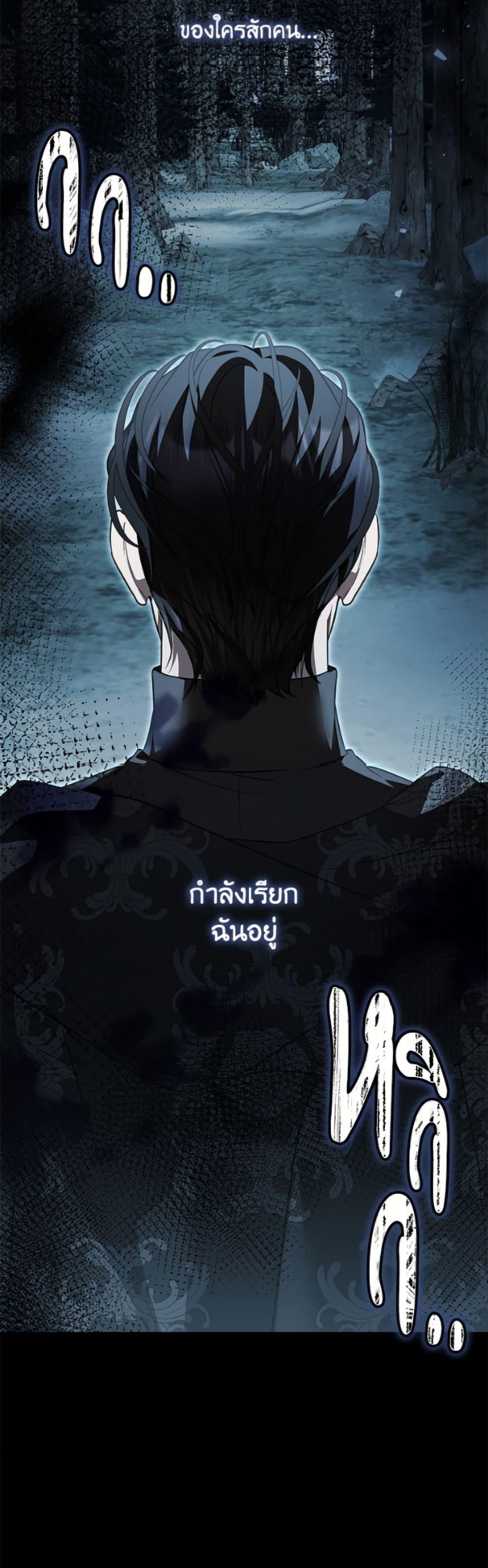 Manga-lc-com อ่านมังงะ อ่านการ์ตูน ออนไลน์ ฟรี I Adopted A Villainous Dad ตอนที่ 1 2 3 4 5 6 7 8 9 10 11 12 13 14 ฟรี ไม่มีโฆษณา Manga-lc - อ่าน มังงะ อ่าน การ์ตูน ออนไลน์ อ่านมังงะ ฟรี