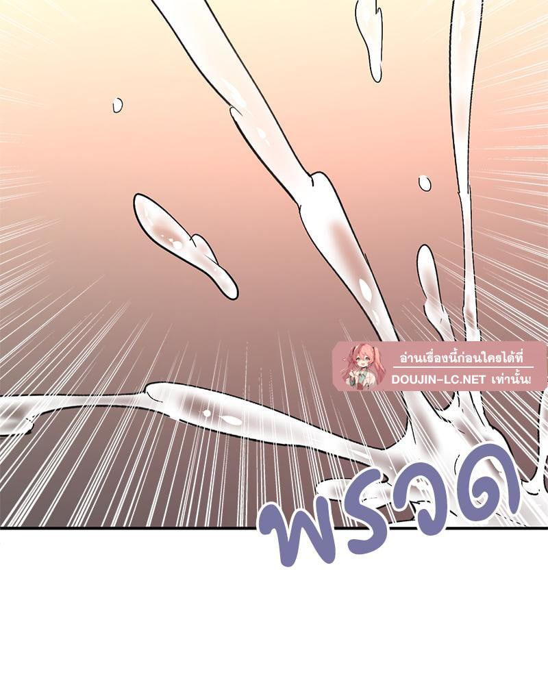 Doujin-Lc- อ่าน โดจิน มังฮวา เกาหลี ญี่ปุ่น จีน แปลไทย Playing On Hard Mode ตอนที่ 1 2 3 4 5 6 7 8 9 10 11 12 13 14 ฟรี ไม่มีโฆษณา อ่าน โดจิน Manhwa เกาหลี ญี่ปุ่น จีน เรามีครบ คัดมาให้เน้นๆ โดจิน 18+ รับประกันความฟินโดย  Doujin Lc