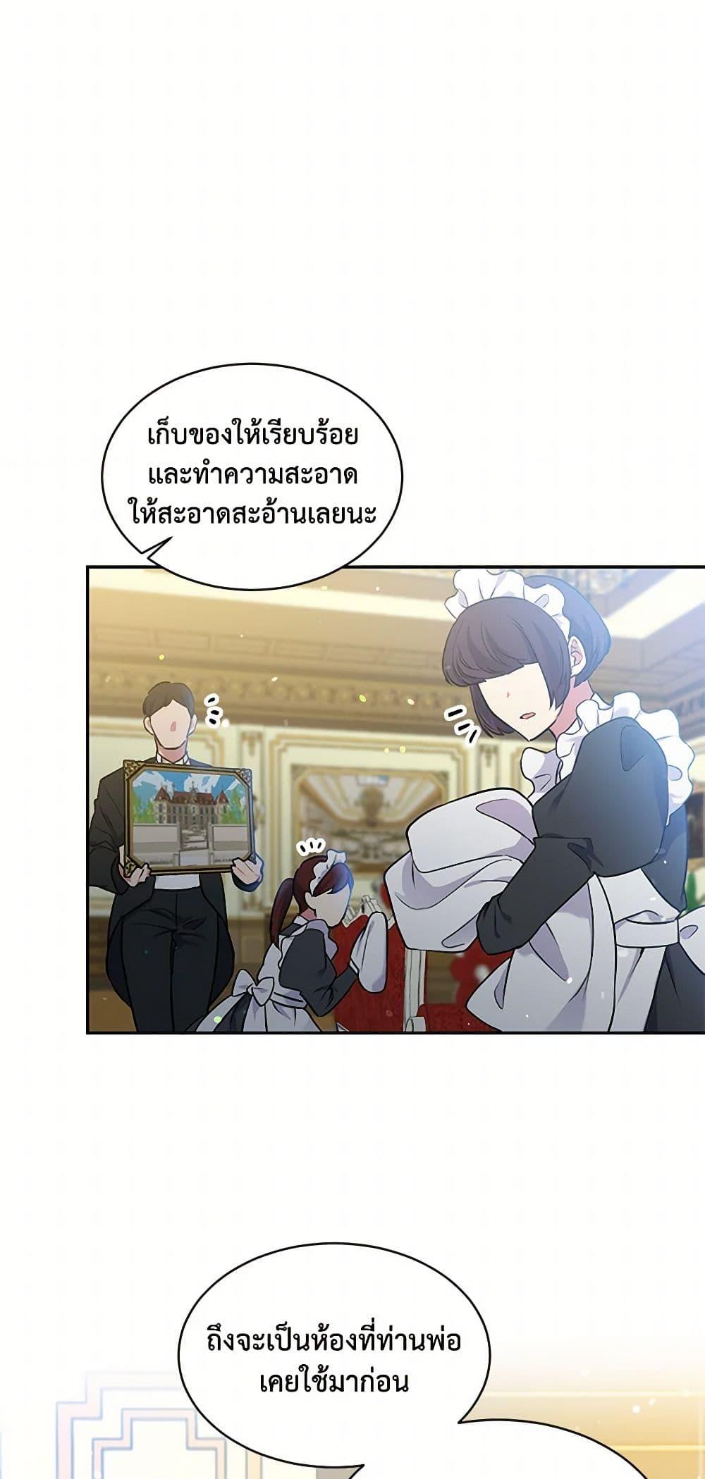Manga-lc-com อ่านมังงะ อ่านการ์ตูน ออนไลน์ ฟรี My Goal is to Live a Long ตอนที่ 1 2 3 4 5 6 7 8 9 10 11 12 13 14 ฟรี ไม่มีโฆษณา Manga-lc - อ่าน มังงะ อ่าน การ์ตูน ออนไลน์ อ่านมังงะ ฟรี