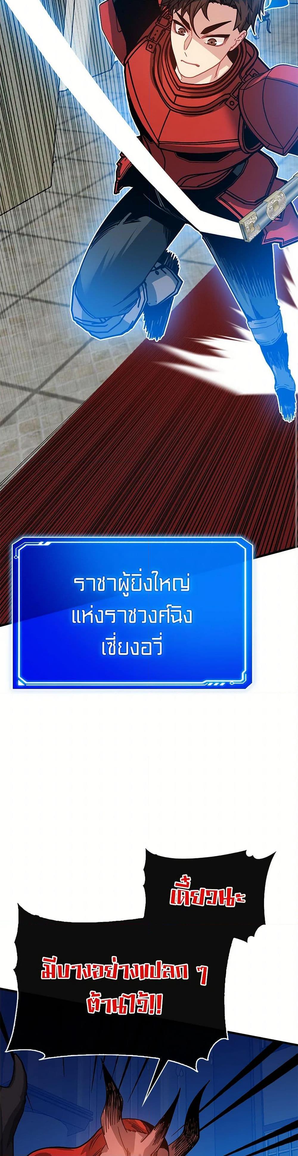 Manga-lc-com อ่านมังงะ อ่านการ์ตูน ออนไลน์ ฟรี SSS-Class Gacha Hunter ตอนที่ 1 2 3 4 5 6 7 8 9 10 11 12 13 14 ฟรี ไม่มีโฆษณา Manga-lc - อ่าน มังงะ อ่าน การ์ตูน ออนไลน์ อ่านมังงะ ฟรี