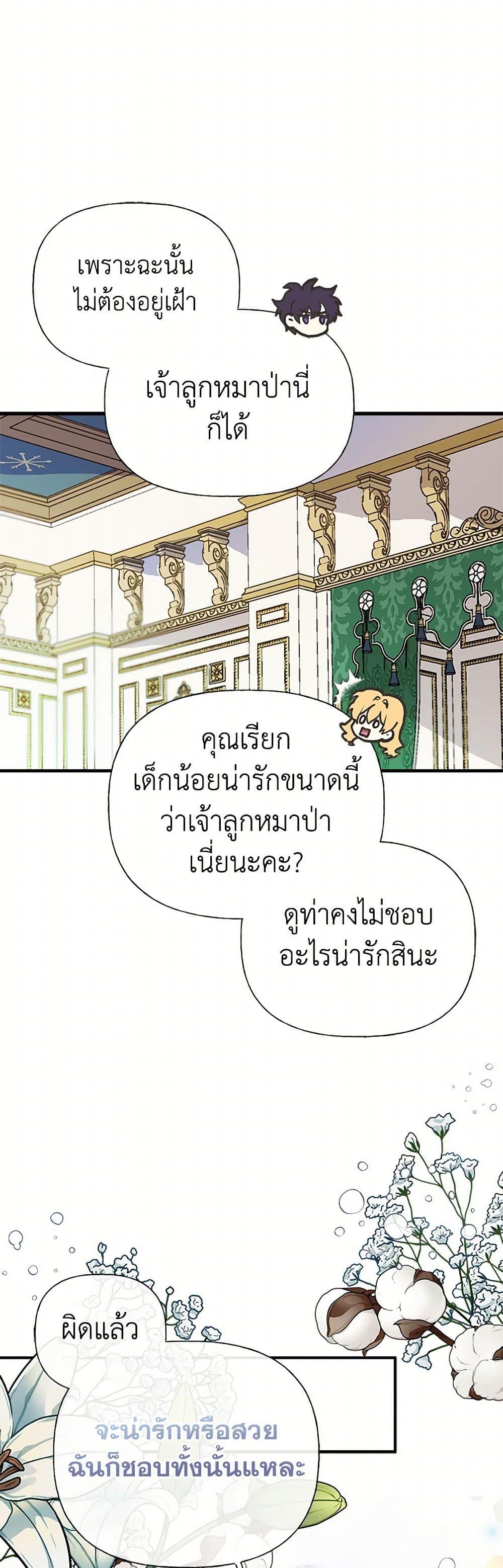 Manga-lc-com อ่านมังงะ อ่านการ์ตูน ออนไลน์ ฟรี My Sister Picked up the Male Lead ตอนที่ 1 2 3 4 5 6 7 8 9 10 11 12 13 14 ฟรี ไม่มีโฆษณา Manga-lc - อ่าน มังงะ อ่าน การ์ตูน ออนไลน์ อ่านมังงะ ฟรี