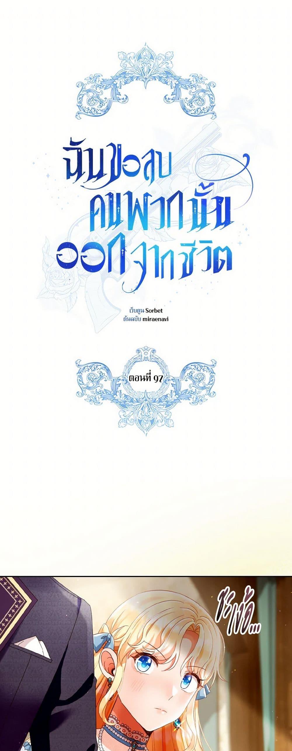 Manga-lc-com อ่านมังงะ อ่านการ์ตูน ออนไลน์ ฟรี I Will Remove Them From My Life ตอนที่ 1 2 3 4 5 6 7 8 9 10 11 12 13 14 ฟรี ไม่มีโฆษณา Manga-lc - อ่าน มังงะ อ่าน การ์ตูน ออนไลน์ อ่านมังงะ ฟรี