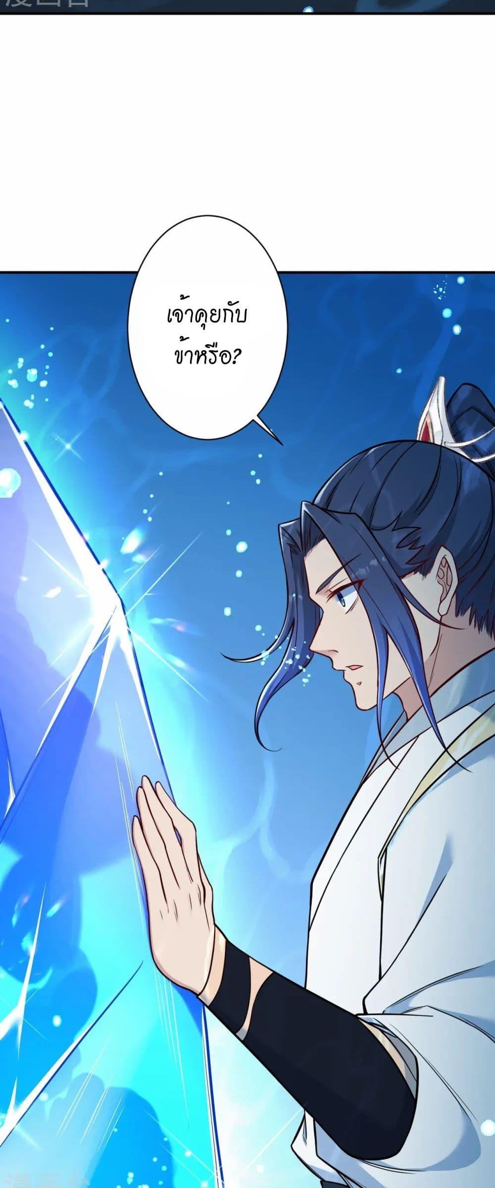 Manga-lc-com อ่านมังงะ อ่านการ์ตูน ออนไลน์ ฟรี Against the Gods อสูรพลิกฟ้า ตอนที่ 1 2 3 4 5 6 7 8 9 10 11 12 13 14 ฟรี ไม่มีโฆษณา Manga-lc - อ่าน มังงะ อ่าน การ์ตูน ออนไลน์ อ่านมังงะ ฟรี