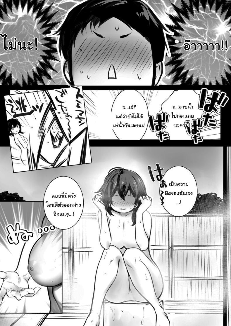 Doujin-Lc- อ่าน โดจิน มังฮวา เกาหลี ญี่ปุ่น จีน แปลไทย หน้าร้อนกระชับสัมพันธ์ของเเม่กับลูกเลี้ยง[Akireru Shoujo (Akire)] Boku ga Saki ni Suki datta Gibo ga Yarichin no Charao-tachi ni Tanetsuke Sareru Natsu ตอนที่ 1 2 3 4 5 6 7 8 9 10 11 12 13 14 ฟรี ไม่มีโฆษณา อ่าน โดจิน Manhwa เกาหลี ญี่ปุ่น จีน เรามีครบ คัดมาให้เน้นๆ โดจิน 18+ รับประกันความฟินโดย  Doujin Lc