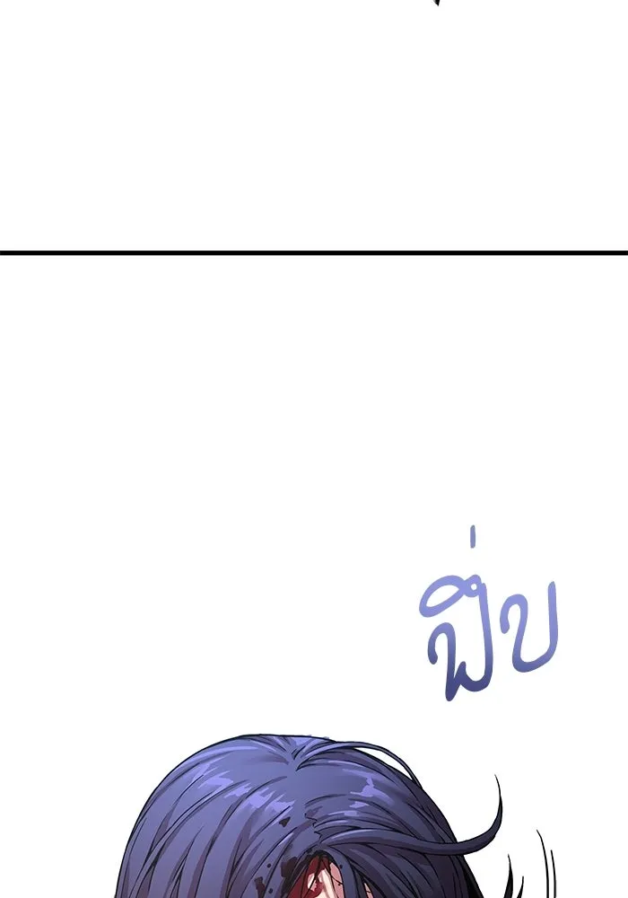 ลับลางลวง ตอนที่ 1 บทนำ รูปที่ 73