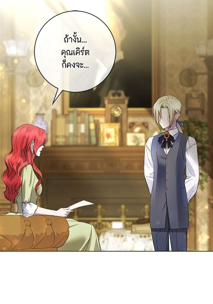ขอวิธีส่งสามีลงนรก ตอนที่ 7 รูปที่ 16