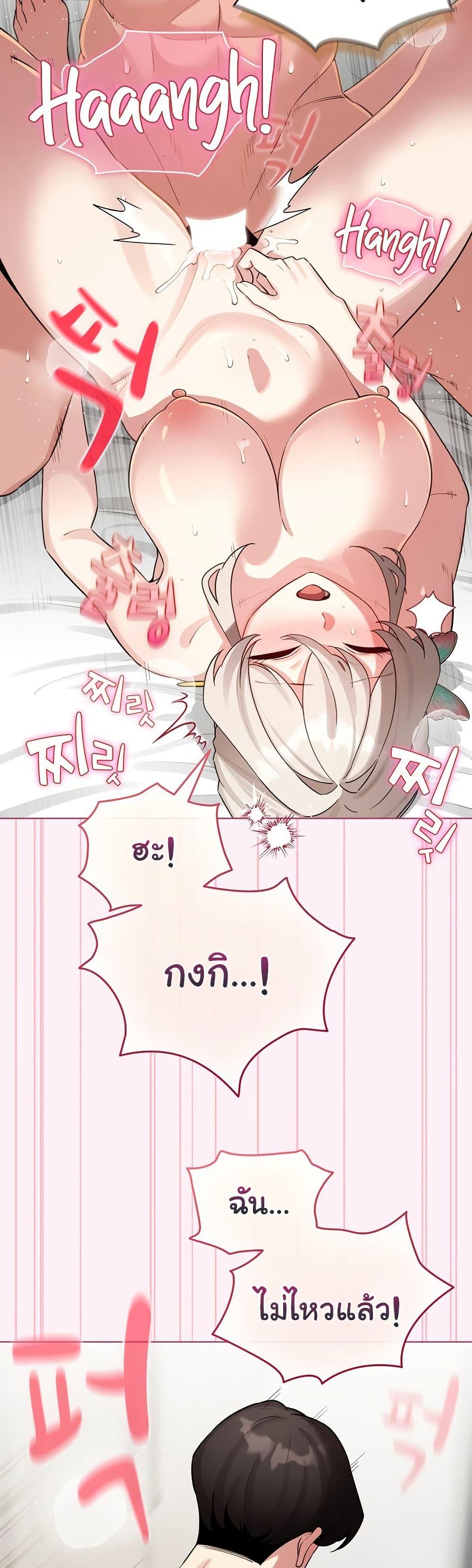 Doujin-Lc- อ่าน โดจิน มังฮวา เกาหลี ญี่ปุ่น จีน แปลไทย I Became a Pornhwa ตอนที่ 1 2 3 4 5 6 7 8 9 10 11 12 13 14 ฟรี ไม่มีโฆษณา อ่าน โดจิน Manhwa เกาหลี ญี่ปุ่น จีน เรามีครบ คัดมาให้เน้นๆ โดจิน 18+ รับประกันความฟินโดย  Doujin Lc
