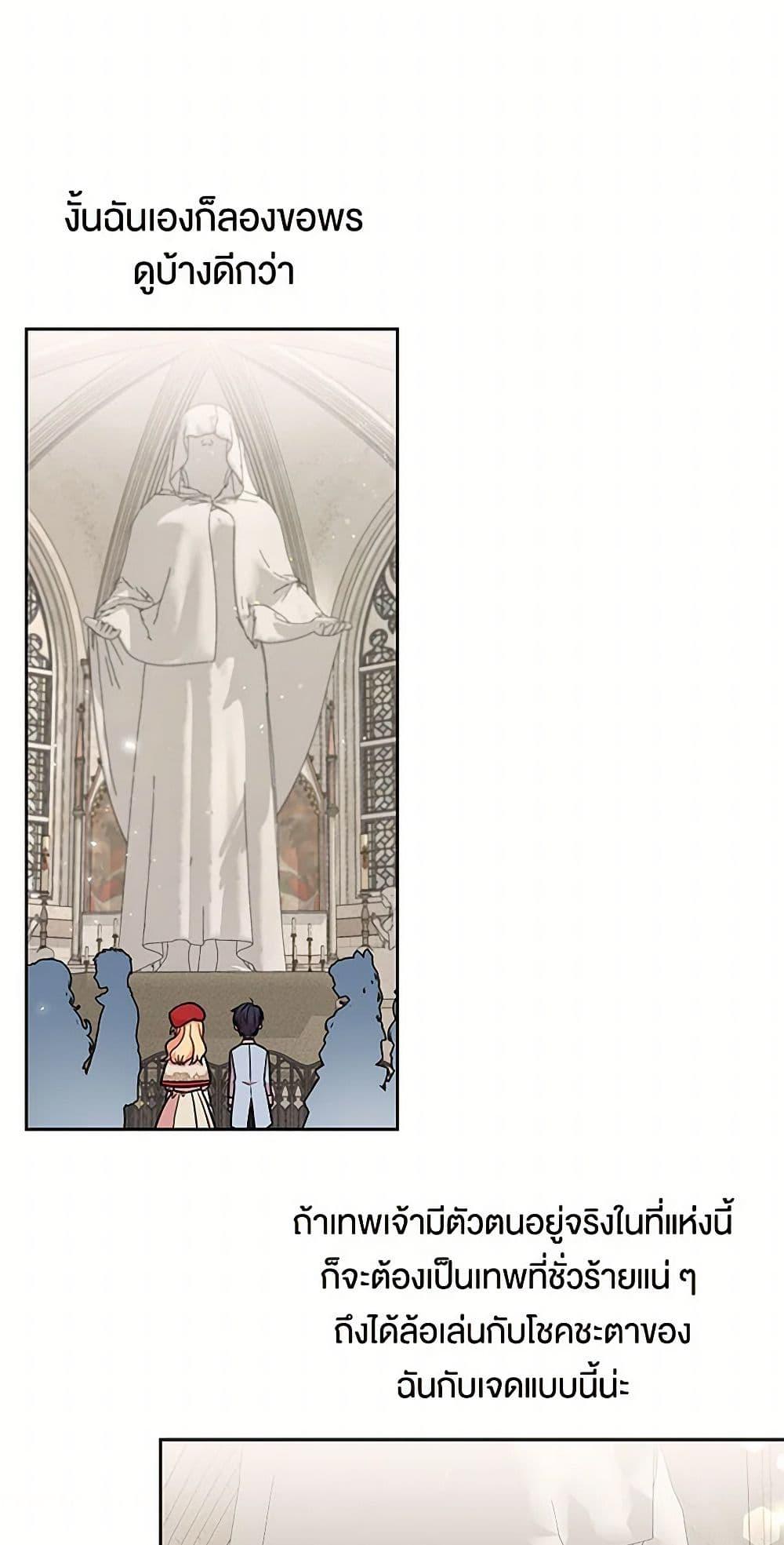 Manga-lc-com อ่านมังงะ อ่านการ์ตูน ออนไลน์ ฟรี My BFF is a Tyrant in Training ตอนที่ 1 2 3 4 5 6 7 8 9 10 11 12 13 14 ฟรี ไม่มีโฆษณา Manga-lc - อ่าน มังงะ อ่าน การ์ตูน ออนไลน์ อ่านมังงะ ฟรี