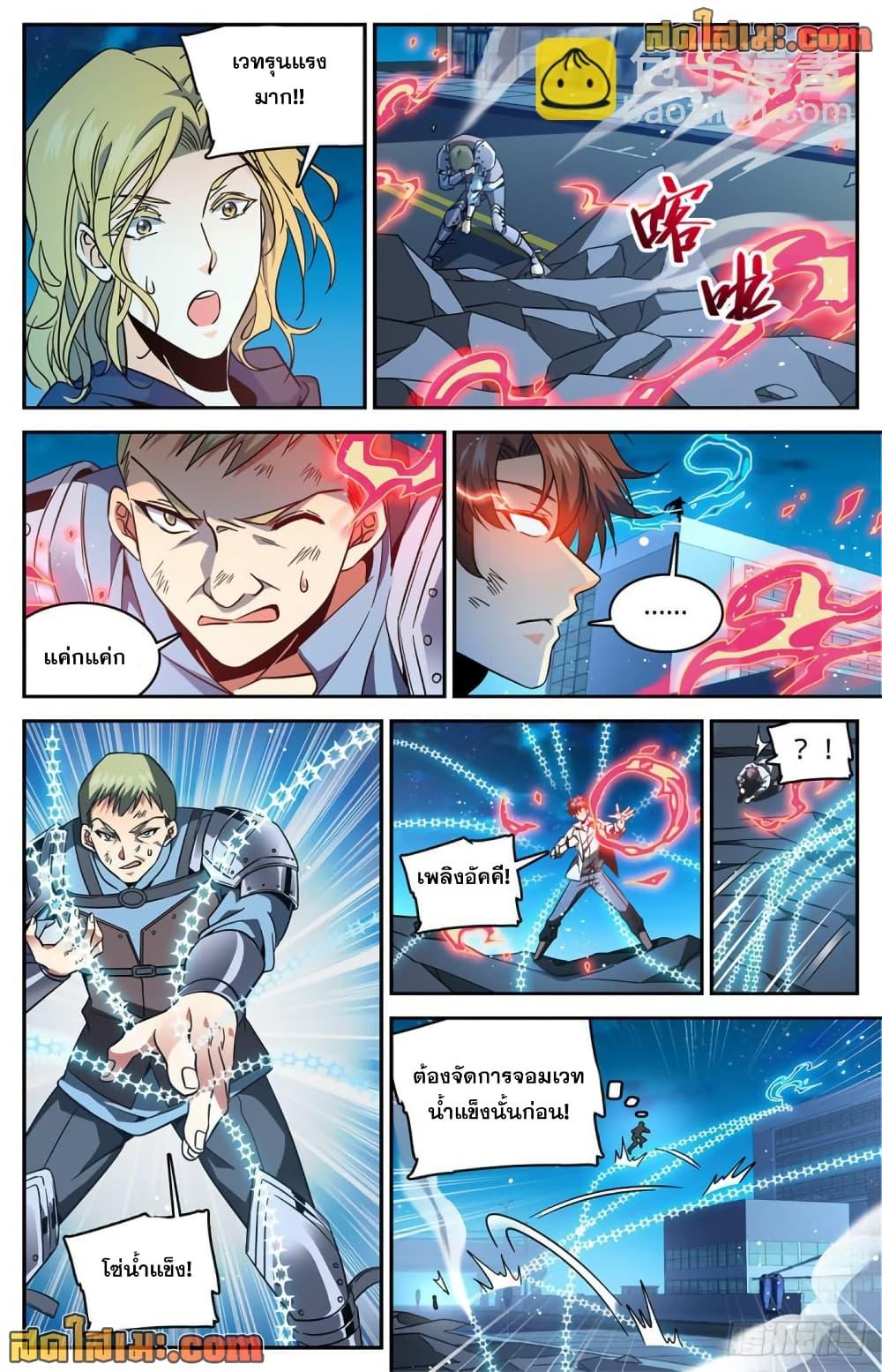Manga-lc-com อ่านมังงะ อ่านการ์ตูน ออนไลน์ ฟรี Versatile Mage จอมเวทย์เต็มพิกัด ตอนที่ 1 2 3 4 5 6 7 8 9 10 11 12 13 14 ฟรี ไม่มีโฆษณา Manga-lc - อ่าน มังงะ อ่าน การ์ตูน ออนไลน์ อ่านมังงะ ฟรี