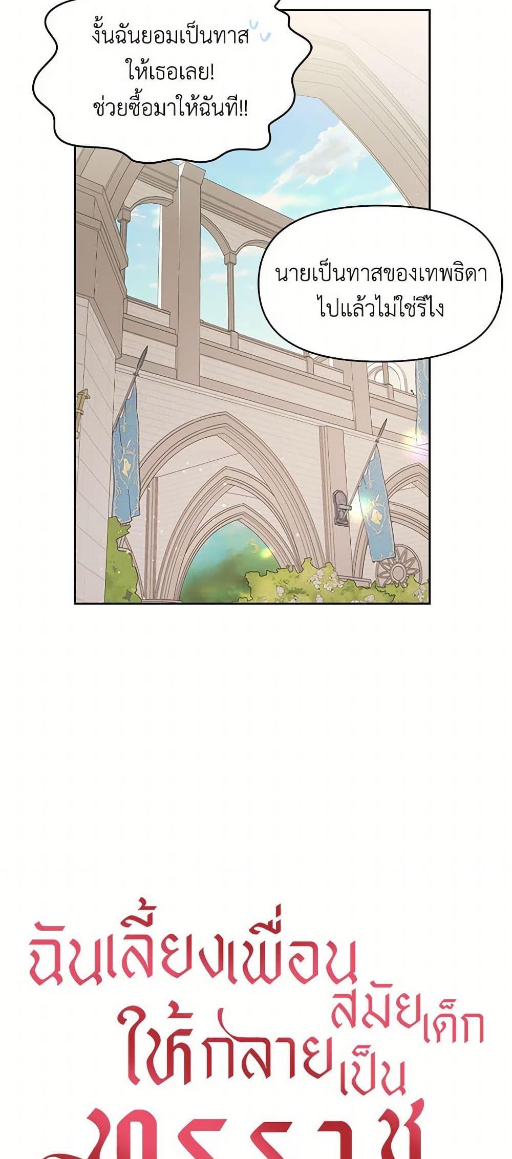 Manga-lc-com อ่านมังงะ อ่านการ์ตูน ออนไลน์ ฟรี My BFF is a Tyrant in Training ตอนที่ 1 2 3 4 5 6 7 8 9 10 11 12 13 14 ฟรี ไม่มีโฆษณา Manga-lc - อ่าน มังงะ อ่าน การ์ตูน ออนไลน์ อ่านมังงะ ฟรี