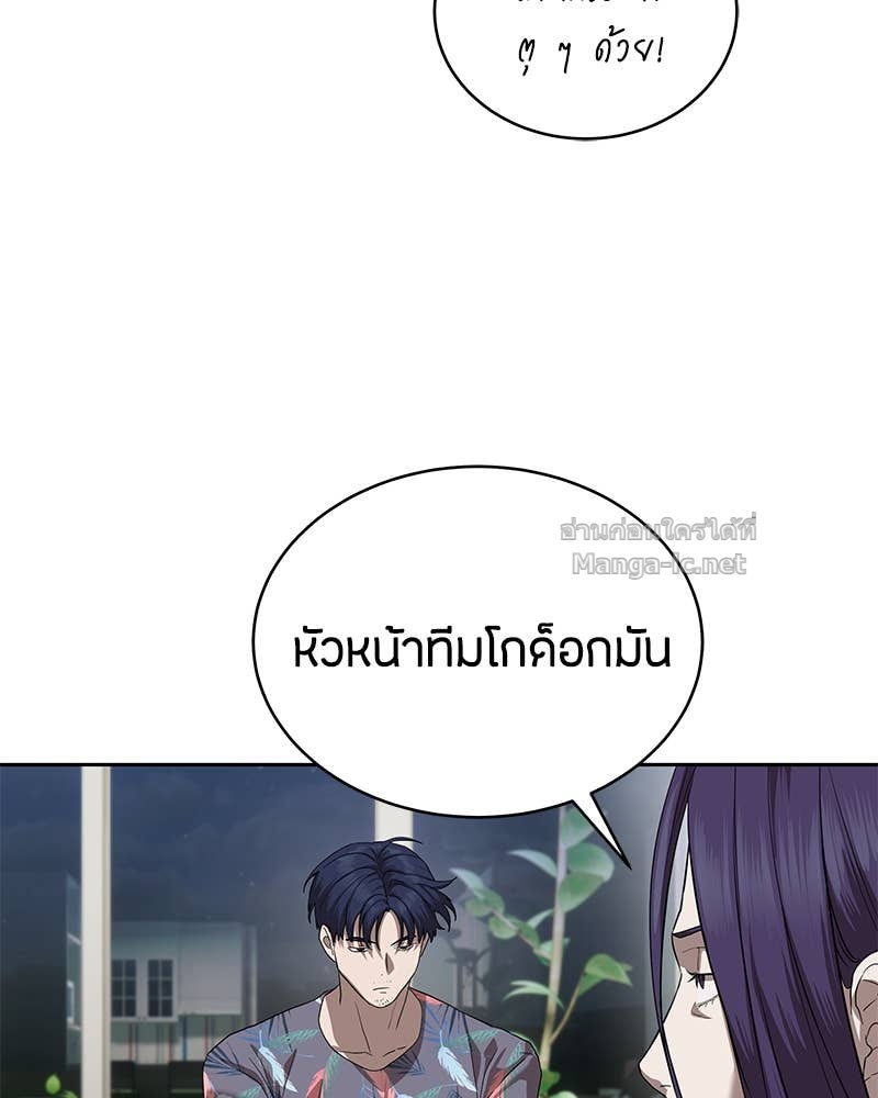 Doujin-Lc- อ่าน โดจิน มังฮวา เกาหลี ญี่ปุ่น จีน แปลไทย ข้าราชการพิเศษ ตอนที่ 1 2 3 4 5 6 7 8 9 10 11 12 13 14 ฟรี ไม่มีโฆษณา อ่าน โดจิน Manhwa เกาหลี ญี่ปุ่น จีน เรามีครบ คัดมาให้เน้นๆ โดจิน 18+ รับประกันความฟินโดย Doujin Lc