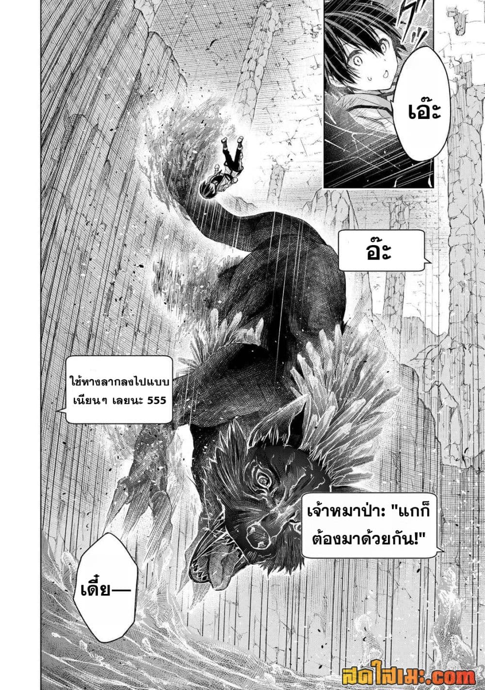 Manga-lc-com อ่านมังงะ อ่านการ์ตูน ออนไลน์ ฟรี Listener ni Damasarete Dungeon no Sai Kasou kara Dasshutsu R ตอนที่ 1 2 3 4 5 6 7 8 9 10 11 12 13 14 ฟรี ไม่มีโฆษณา Manga-lc - อ่าน มังงะ อ่าน การ์ตูน ออนไลน์ อ่านมังงะ ฟรี