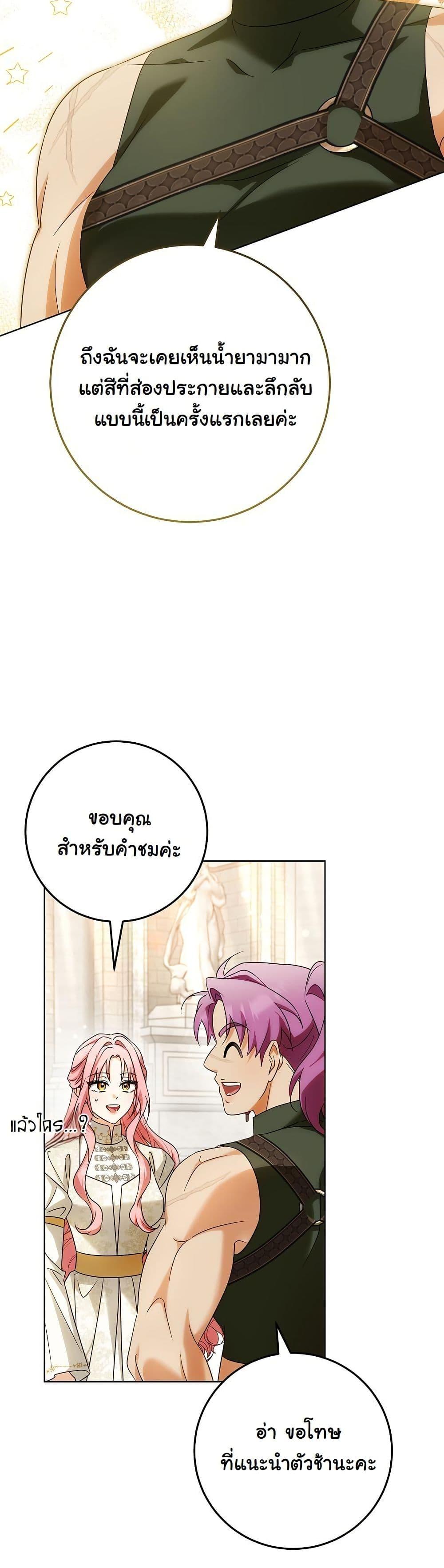 Manga-lc-com อ่านมังงะ อ่านการ์ตูน ออนไลน์ ฟรี I Will Buy Divine Power With Money! ตอนที่ 1 2 3 4 5 6 7 8 9 10 11 12 13 14 ฟรี ไม่มีโฆษณา Manga-lc - อ่าน มังงะ อ่าน การ์ตูน ออนไลน์ อ่านมังงะ ฟรี