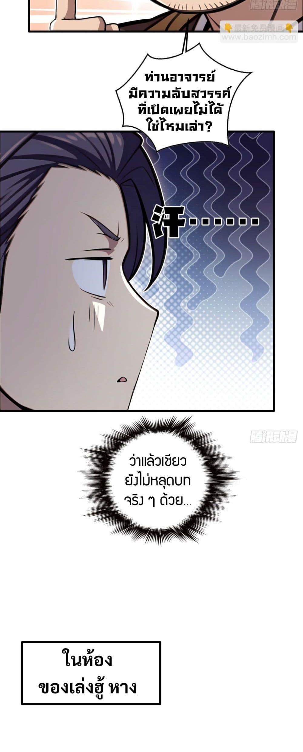Manga-lc-com อ่านมังงะ อ่านการ์ตูน ออนไลน์ ฟรี The Villain Wants to Live One More Day ตอนที่ 1 2 3 4 5 6 7 8 9 10 11 12 13 14 ฟรี ไม่มีโฆษณา Manga-lc - อ่าน มังงะ อ่าน การ์ตูน ออนไลน์ อ่านมังงะ ฟรี