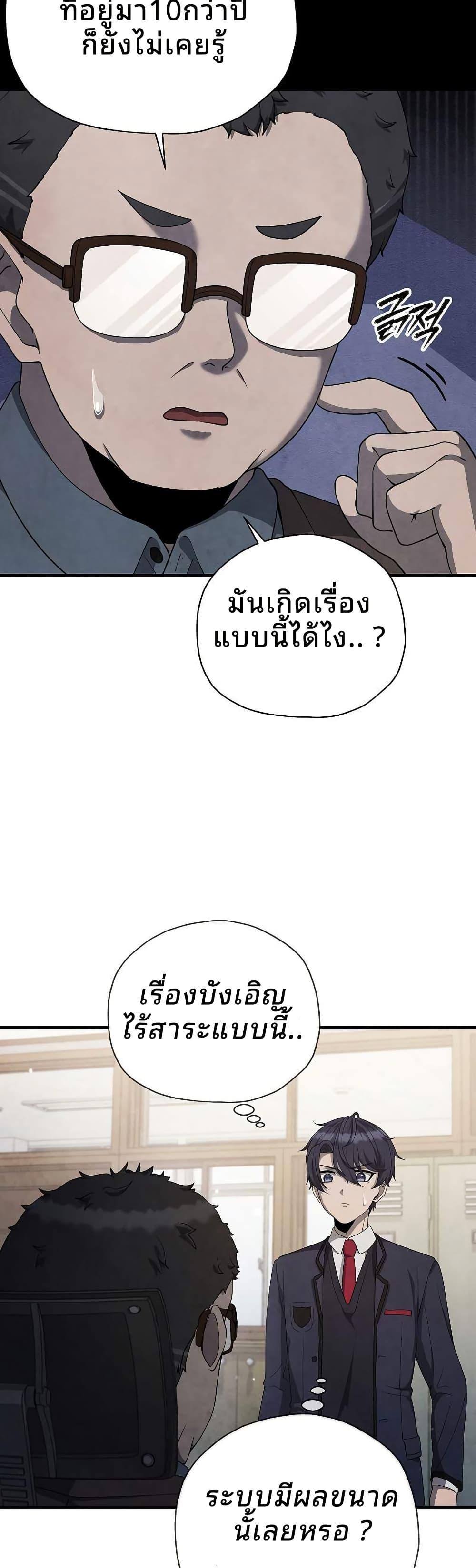 Manga-lc-com อ่านมังงะ อ่านการ์ตูน ออนไลน์ ฟรี Ghost Story Club (Remake) ตอนที่ 1 2 3 4 5 6 7 8 9 10 11 12 13 14 ฟรี ไม่มีโฆษณา Manga-lc - อ่าน มังงะ อ่าน การ์ตูน ออนไลน์ อ่านมังงะ ฟรี