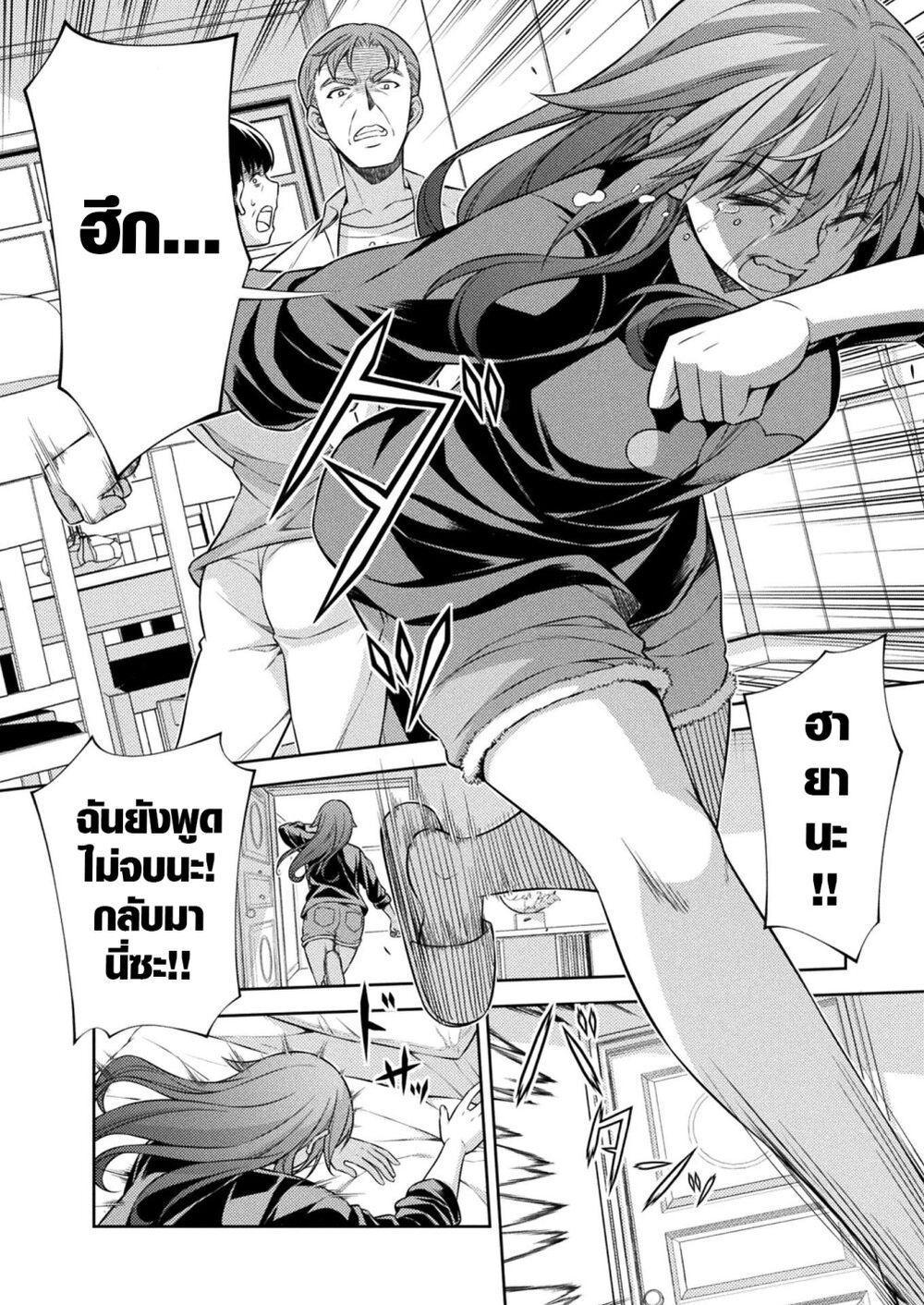 Manga-lc-com อ่านมังงะ อ่านการ์ตูน ออนไลน์ ฟรี JK kara Yarinaosu Silver Plan ตอนที่ 1 2 3 4 5 6 7 8 9 10 11 12 13 14 ฟรี ไม่มีโฆษณา Manga-lc - อ่าน มังงะ อ่าน การ์ตูน ออนไลน์ อ่านมังงะ ฟรี