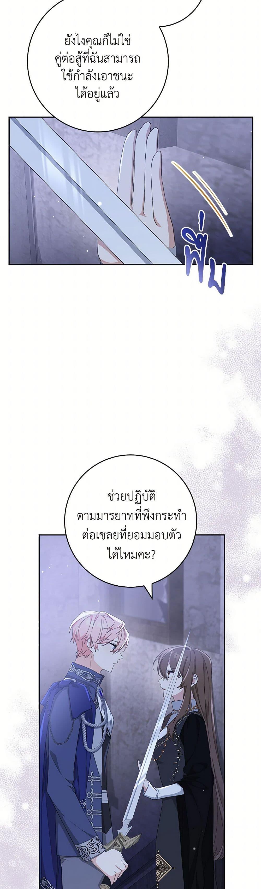 Manga-lc-com อ่านมังงะ อ่านการ์ตูน ออนไลน์ ฟรี Please Treat Your Friends Preciously ตอนที่ 1 2 3 4 5 6 7 8 9 10 11 12 13 14 ฟรี ไม่มีโฆษณา Manga-lc - อ่าน มังงะ อ่าน การ์ตูน ออนไลน์ อ่านมังงะ ฟรี